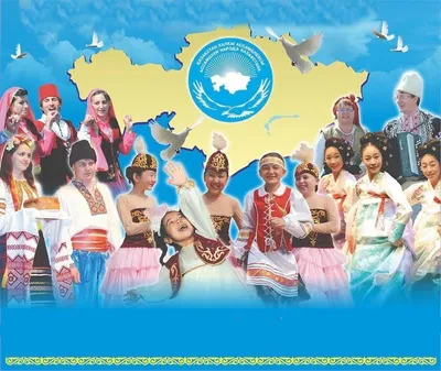 С наступающим праздником Днем Единства народа Казахстана! » AQUALAB.KZ