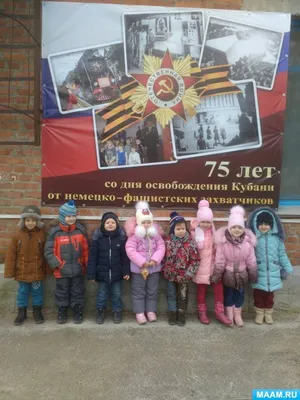 К 80-летию освобождения Краснодара от немецко-фашистских захватчиков  пройдет больше 200 мероприятий :: Krd.ru