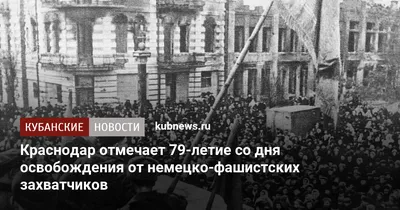 Улицы Сочи оформляют к 80-летию со Дня освобождения Краснодарского края -  Новости Сочи Sochinews.io