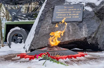 День победы, россия вечный огонь» — создано в Шедевруме