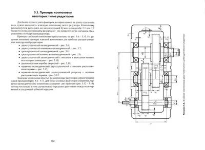 Каталог запасных частей к технике: ГАЗ-3308. Общий вид автомобиля «Садко»  ГАЗ-3308-043