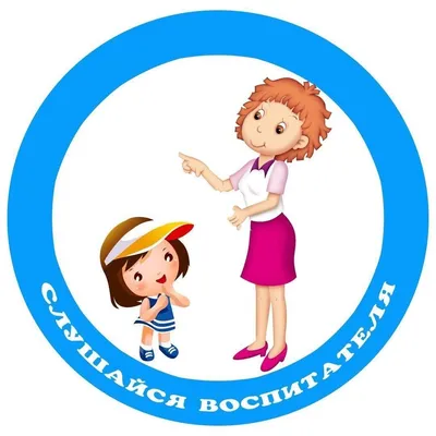 Иллюстрация логотипа детского сада ai образец логотипа детского сада -  Urbanbrush