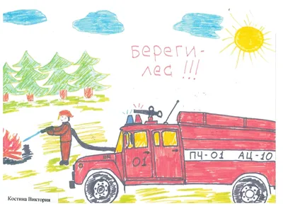 В службе пожаротушения Актау прошел конкурс детских рисунков на тему пожарной  безопасности