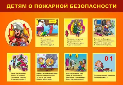 Детский сад № 52 г.Полысаево