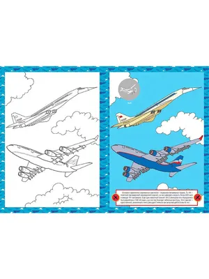 Пазлы для детей/Развивающая игра/Головоломка/Детские пазлы деревянные/Пазл  самолет - купить с доставкой по выгодным ценам в интернет-магазине OZON  (384702063)