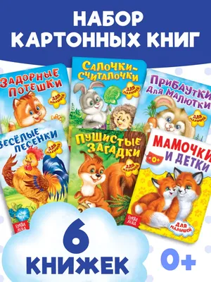Стихи детям (худ. В. Чижиков) Барто Kids Book in Russian | eBay