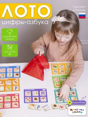 Игра детское лото Магазин купить в интернет-магазине Волшебный мир игр  Dodoland.ru по цене 849 руб.