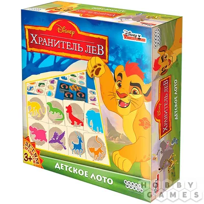 Игра настольная «Лото детское» купить в Чите Детское лото в  интернет-магазине Чита.дети (9634064)