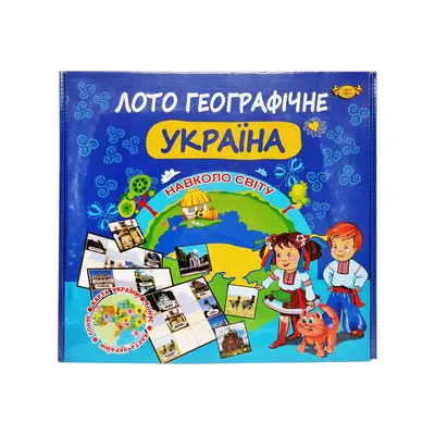 Детское лото - купить по отличным ценам в Бишкеке и Кыргызстане Agora.kg -  товары для Вашей семьи