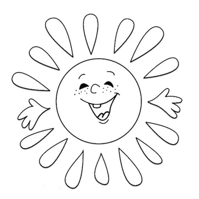 Рисунки солнышко для детей - фото и картинки abrakadabra.fun