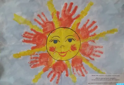 Детские рисунки солнышко - 76 фото