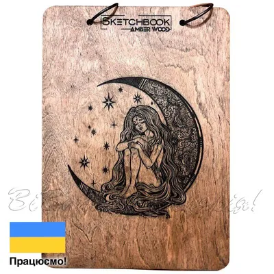 Девушка на луне. Чувашская сказка | vladimir galoshev | Дзен