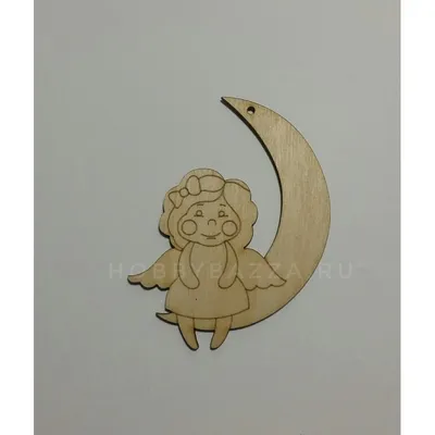 Девушка касаясь луне на небе Иллюстрация вектора - иллюстрации  насчитывающей сновидение, счастливо: 95818796