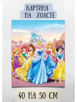 Диснеевские принцессы в стиле аниме | Disney princess art, Disney princess  drawings, Disney princess anime