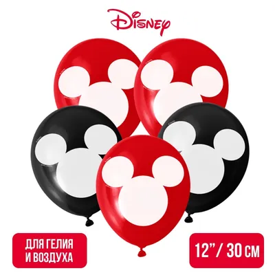 Магнитная игра \"Микки Маус\" с маркировкой Disney (дизайн №2) купить оптом,  цена от 117.48 руб. 4690241240448