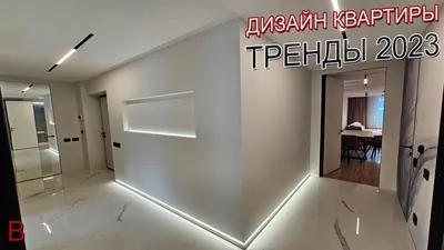 Дизайн интерьера в Кемерово | Бульвар ремонта