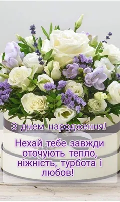 Pin by Марія Степанюк on відкритки in 2022 | Birthday images, Happy  birthday, Beautiful roses | Happy birthday wishes, Happy b day, Happy  birthday images