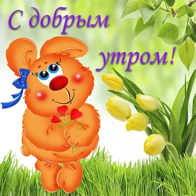 Татьяна Внук - Доброе утро, мои дорогие😍😍😍 | Facebook