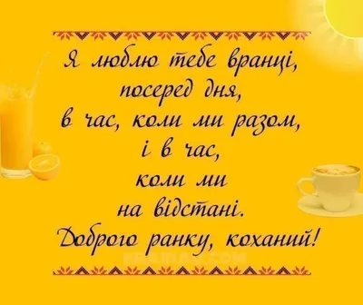 Понеділок Вас вітає😊 Тиждень щастя... - Соломія Українець | Facebook
