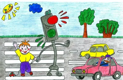 Рисунки детей по правилам дорожного движения в детском (44 фото) » рисунки  для срисовки на Газ-квас.ком