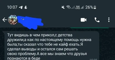 Ответы Mail.ru: Вот говорят, что друзья познаются в беде. А мне кажется,  что настоящие друзья познаются в радости. Вы со мной согласны?