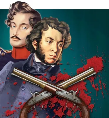 Самая веселая дуэль в истории: Пушкин и Кюхельбекер | Журнал book24.ru |  Дзен