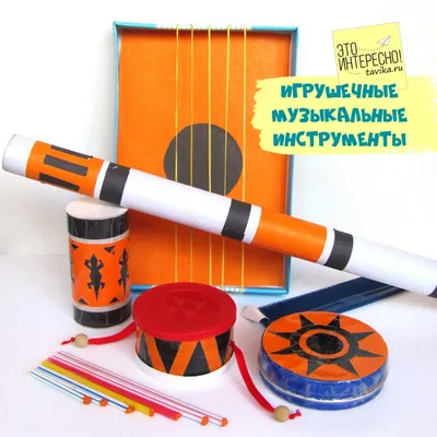 Духовые народные музыкальные инструменты - купить в Самаре в  интернет-магазине Music-Hummer в розницу или оптом