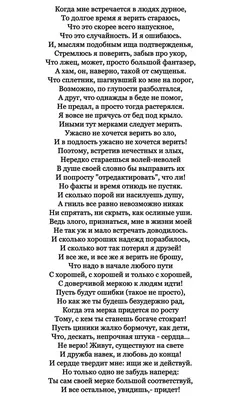 Иллюстрация 15 из 15 для Стихи любимым. Лирика - Эдуард Асадов | Лабиринт -  книги. Источник: Дашина мама