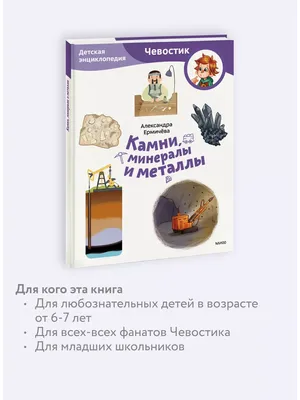 Чакона - сеть книжных магазинов | Samara