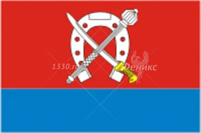 Флаг Армении - страна в южном Кавказе Иллюстрация вектора - иллюстрации  насчитывающей европа, эмблема: 108559878