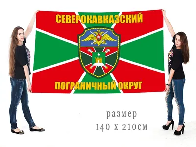 🏔🦅 #кавказ#музыка#флаги#лезгины#дагестан#кбр#кчр#северыйкавказ | TikTok