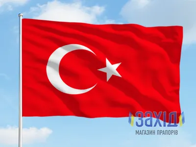 Флаг Турции 70х105 см - купить Флаг по выгодной цене в интернет-магазине  OZON (377645019)