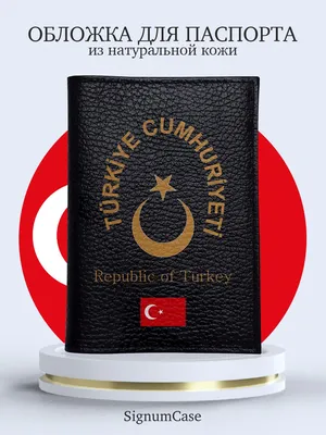 Лучшие фото (20 000+) по запросу «Флаг Турции» · Скачивайте совершенно  бесплатно · Стоковые фото Pexels