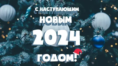 С Новым годом, дорогие друзья! | Музыка Кавказа