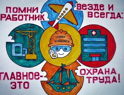 Конкурс рисунков на асфальте «Беларусь глазами детей» – Средняя школа №20  г.Борисова