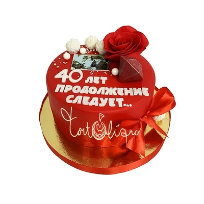 Открытка \"С годовщиной свадьбы\" 40 лет (613734) - Купить по цене от 24.30  руб. | Интернет магазин SIMA-LAND.RU