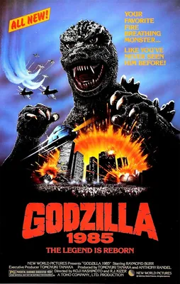 GODZILLA MUSEUM: Godzilla - The Animated Series (1970s) – Mondo