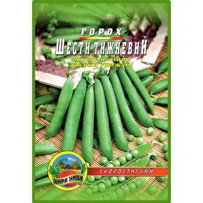 Горох овощной Молодо-зелено, смесь сортов (25 г) - Садовый центр «СадОК»