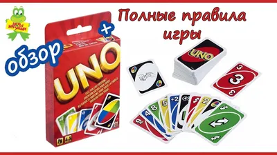 Купить Настольная игра \"UNO SPIN\" по цене 520 руб. в интернет магазине  Tanmanopt.ru