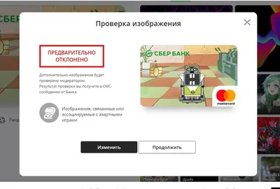 Заказать карту Сбербанка с индивидуальным дизайном могут жители ЕАО -  PrimaMedia.ru