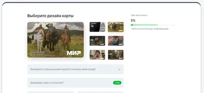 Жители Московской области могут создать дизайн для карты «Стрелка» и  получить призы - KP.RU