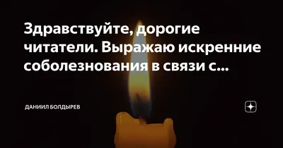 Череповецкий государственный университет выражает искренние соболезнования  семьям погибших и пострадавших в результате взрыва в Политехническом  колледже в Керчи
