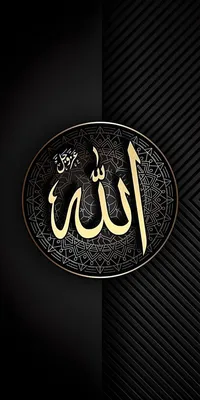 3Д стикеры на телефон / мусульманские наклейки / арабские цитаты, арабские  надписи - купить с доставкой по выгодным ценам в интернет-магазине OZON  (518877826)