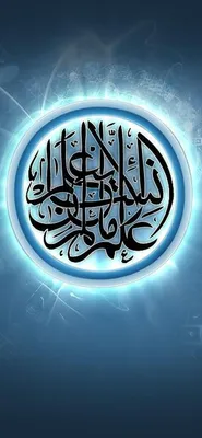 3D стикеры на телефон наклейки Ислам, мусульмане, Коран - купить с  доставкой по выгодным ценам в интернет-магазине OZON (971339452)