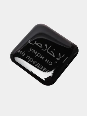 Коран мусульманский Сура Ихлас исламские цитаты чехол для телефона iPhone  13 12 Mini 11 14 Pro Max Xs X Xr 7 8 Plus 6 6s Se 2022 силикон | AliExpress