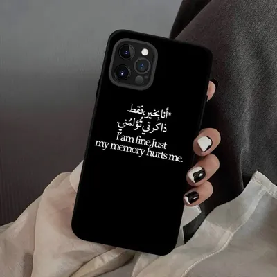 арабские обои на телефон｜Búsqueda de TikTok