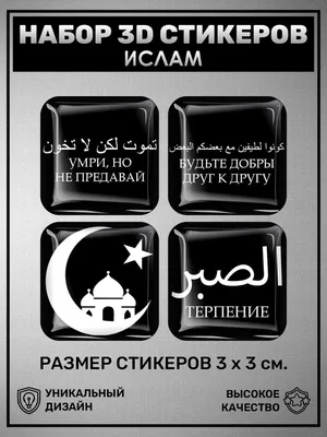 Мусульманский смартфон BQ Belief умеет находить мечети и читать Коран —  Ferra.ru