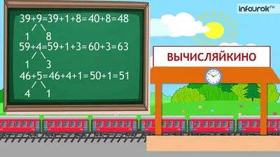 Страница 12 Упражнение 16 «Правописание...» - Русский язык 2 класс  (Канакина, Горецкий) Часть 2 - YouTube