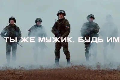 Армия России: 5 групп годности » Молодежный Центр Орион (город Набережные  Челны)