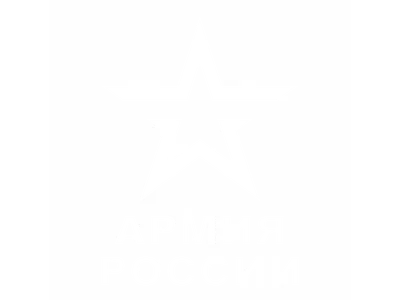 Интернет-магазин «Армия России»